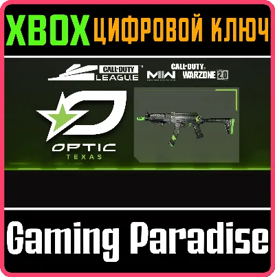 ❗CALL OF DUTY LEAGUE - OPTIC TEXAS TEAM PACK 2023❗XBOX