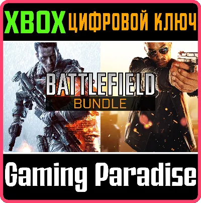 ❗BATTLEFIELD BUNDLE❗XBOX ONE/X|S🔑КЛЮЧ❗