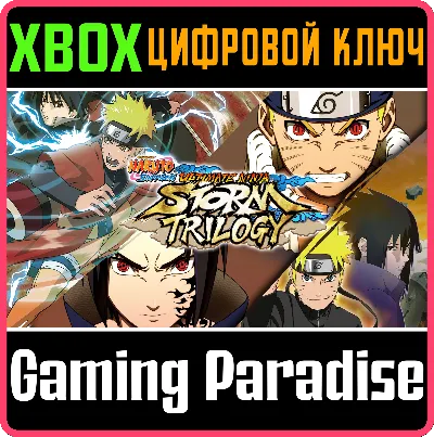 ❗NARUTO SHIPPUDEN: ULTIMATE NINJA STORM TRILOGY❗XBOX 🔑