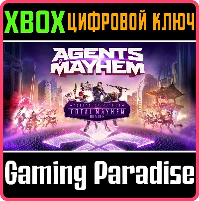 ❗AGENTS OF MAYHEM - TOTAL MAYHEM BUNDLE❗XBOX КЛЮЧ❗