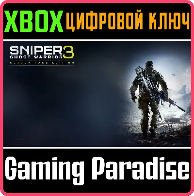 ❗SNIPER GHOST WARRIOR 3 SEASON PASS EDITION❗XBOX КЛЮЧ🔑