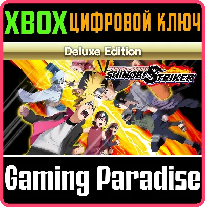 ❗NARUTO TO BORUTO: SHINOBI STRIKER DELUXE EDITION❗XBOX
