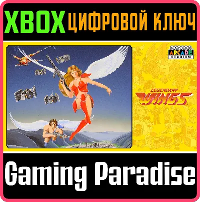 ❗CAPCOM ARCADE STADIUM:LEGENDARY WINGS❗🔑XBOX КОД
