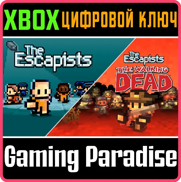 ❗THE ESCAPISTS & THE ESCAPISTS: THE WALKING DEAD❗XB
