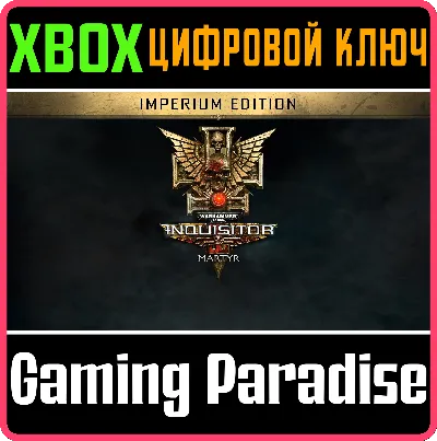 ❗WARHAMMER 40,000: INQUISITOR - MARTYR | IMPERIUM❗XBOX