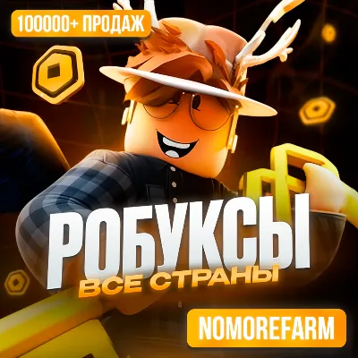 ROBLOX GIFT CARD 199-36000 ROBUX GLOBAL