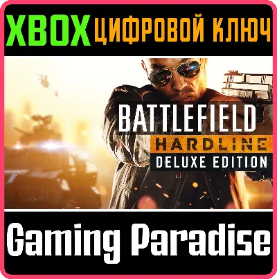 ❗BATTLEFIELD HARDLINE DELUXE EDITION❗XBOX ONE/X|S🔑КЛЮЧ