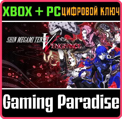 ❗SHIN MEGAMI TENSEI V: VENGEANCE❗XBOX ONE/X|S+PC🔑KEY