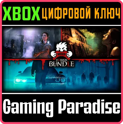 ❗THE WIRED HORROR GAMES BUNDLE❗XBOX ONE/X|S🔑КЛЮЧ❗