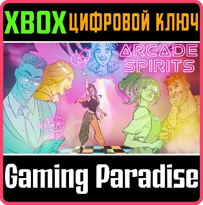 ❗ARCADE SPIRITS❗XBOX ONE/X|S🔑КЛЮЧ❗