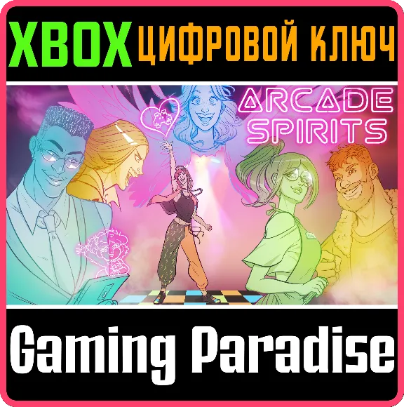 ❗ARCADE SPIRITS❗XBOX ONE/X|S🔑КЛЮЧ❗