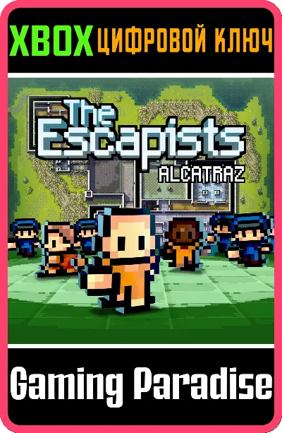 ❗ALCATRAZ🔑XBOX🔑КЛЮЧ❗