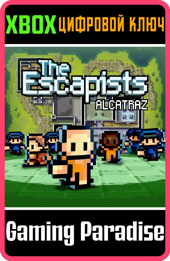 ❗ALCATRAZ🔑XBOX🔑КЛЮЧ❗