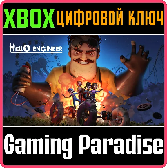 ❗HELLO ENGINEER❗XBOX ONE/X|S🔑КЛЮЧ❗