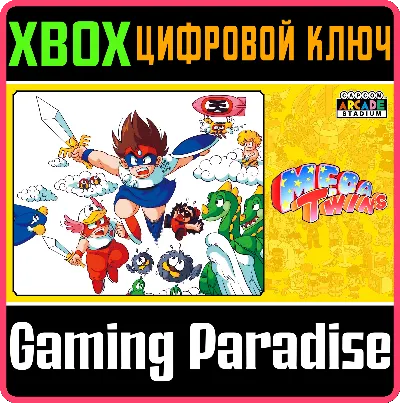 ❗CAPCOM ARCADE STADIUM:MEGA TWINS❗🔑XBOX КОД