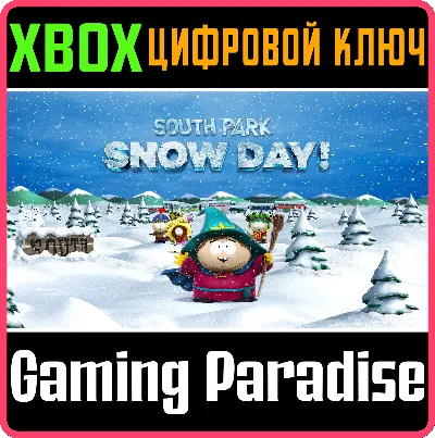 ❗SOUTH PARK: SNOW DAY!❗XBOX X|S🔑КЛЮЧ❗