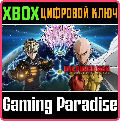 ❗ONE PUNCH MAN: A HERO NOBODY KNOWS❗XBOX ONE/X|S🔑KEY