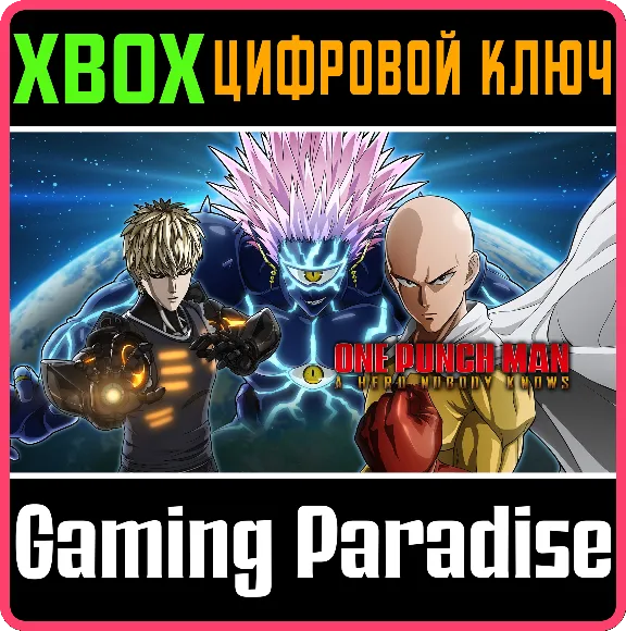 ❗ONE PUNCH MAN: A HERO NOBODY KNOWS❗XBOX ONE/X|S🔑KEY