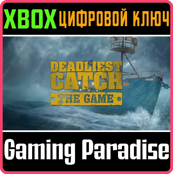 ❗DEADLIEST CATCH: THE GAME❗XBOX ONE/X|S🔑КЛЮЧ❗