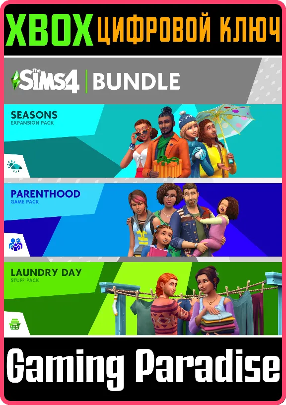 ❗THE SIMS 4 EVERYDAY SIMS BUNDLE❗XBOX ONE/X|S🔑КЛЮЧ