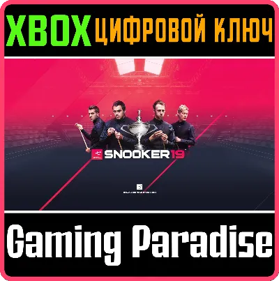 ❗SNOOKER 19❗XBOX ONE/X|S🔑KEY❗