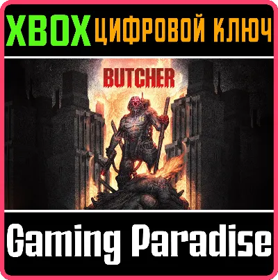 ❗BUTCHER❗XBOX ONE/X|S🔑КЛЮЧ❗