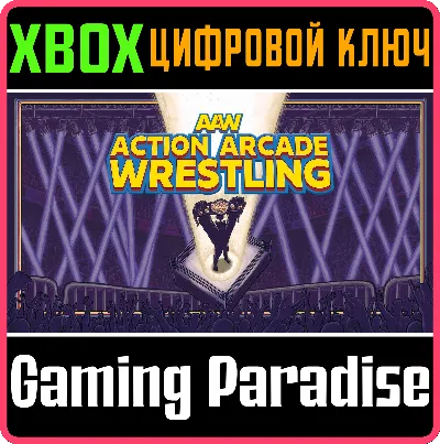 ❗ACTION ARCADE WRESTLING❗XBOX ONE/X|S🔑KEY❗