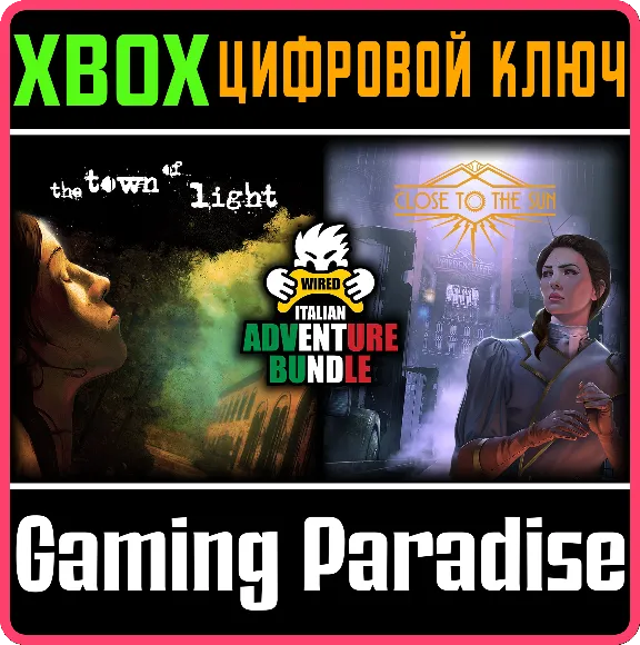 ❗WIRED ITALIAN ADVENTURE BUNDLE❗XBOX ONE/X|S🔑КЛЮЧ❗