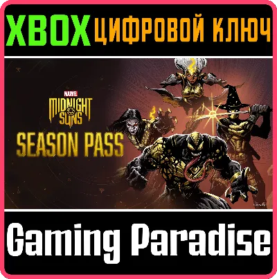 ❗MARVEL&acute;S MIDNIGHT SUNS SEASON PASS FOR XBOX ONE❗XBOX O
