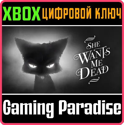 ❗SHE WANTS ME DEAD❗XBOX ONE/X|S🔑КЛЮЧ❗