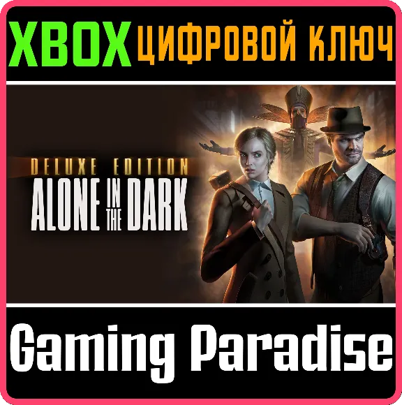 ❗ALONE IN THE DARK - DIGITAL DELUXE EDITION🔑КЛЮЧ❗