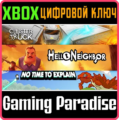 ❗TINYBUILD THRILL-SEEKER BUNDLE❗XBOX ONE/X|S🔑КЛЮЧ❗