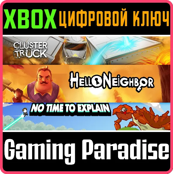 ❗TINYBUILD THRILL-SEEKER BUNDLE❗XBOX ONE/X|S🔑КЛЮЧ❗