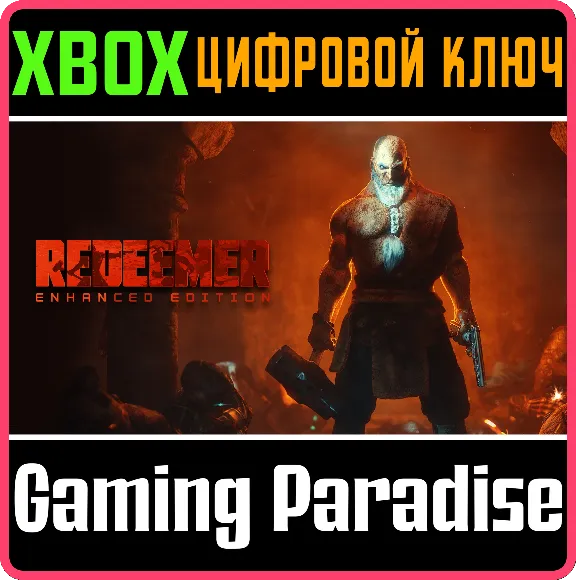 ❗REDEEMER - ENHANCED EDITION❗XBOX ONE/X|S🔑КЛЮЧ❗