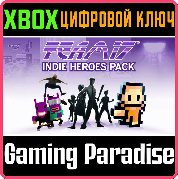 ❗TEAM17 INDIE HEROES PACK❗XBOX ONE/X|S🔑KEY❗