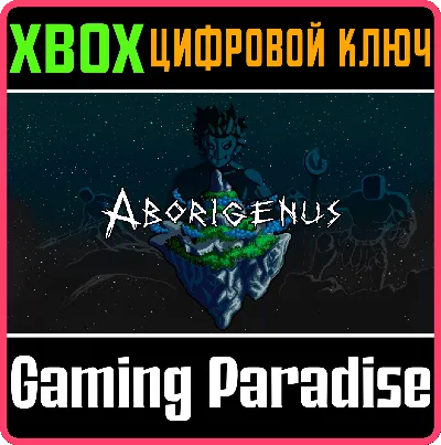 ❗ABORIGENUS🔑XBOX ONE/X|S❗КЛЮЧ❗