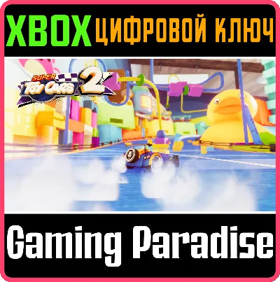 ❗SUPER TOY CARS 2❗XBOX ONE/X|S🔑КЛЮЧ❗