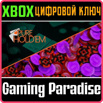 ❗PURE HOLD&acute;EM: JACKPOT BUNDLE❗XBOX ONE/X|S🔑КЛЮЧ❗