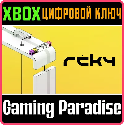 ❗REKY❗XBOX ONE/X|S🔑КЛЮЧ❗
