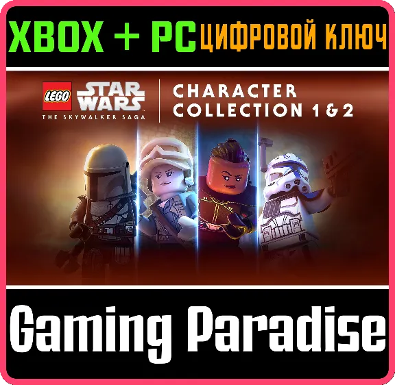 ❗LEGO STAR WARS: THE SKYWALKER SAGA CHARACTER XBOX+PC🔑