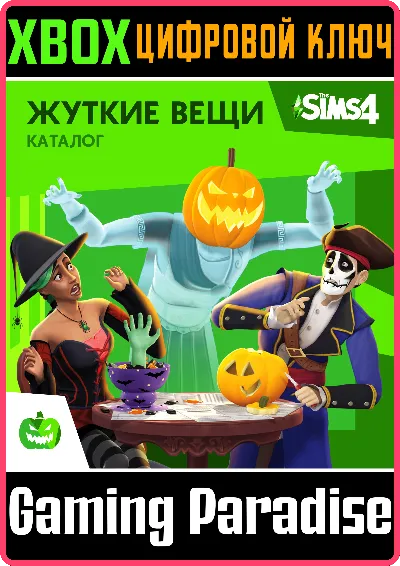 ❗THE SIMS 4 SPOOKY STUFF❗XBOX ONE/X|S🔑КЛЮЧ❗