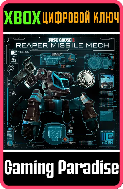 ❗JUST CAUSE 3: REAPER MISSILE MECH❗XBOX ONE/X|S🔑КЛЮЧ
