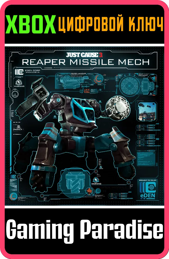 ❗JUST CAUSE 3: REAPER MISSILE MECH❗XBOX ONE/X|S🔑КЛЮЧ