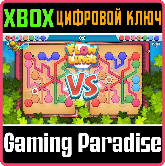 ❗FLOWLINES VS. 🔑XBOX🔑КЛЮЧ❗