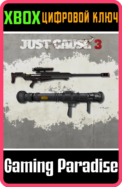 ❗EXPLOSIVE WEAPON PACK❗XBOX ONE/X|S🔑КЛЮЧ❗