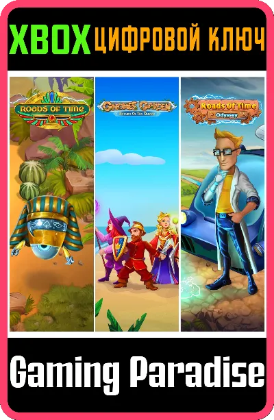 ❗8FLOOR BUNDLE 3 IN 1❗XBOX ONE/X|S🔑КЛЮЧ❗