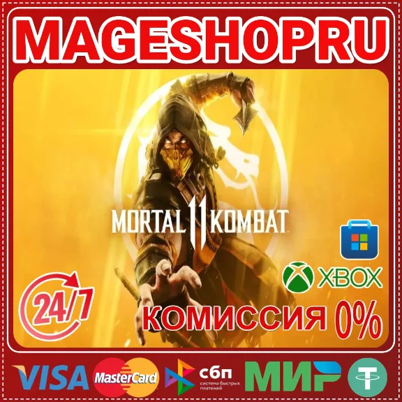 🟢🔥MORTAL KOMBAT 11🌍 XBOX ONE/X|S+ПК КЛЮЧ