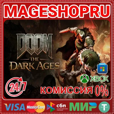 🟢🔥DOOM: THE DARK AGES PREMIUM UPGRADE XBOX X|S + ПК✅