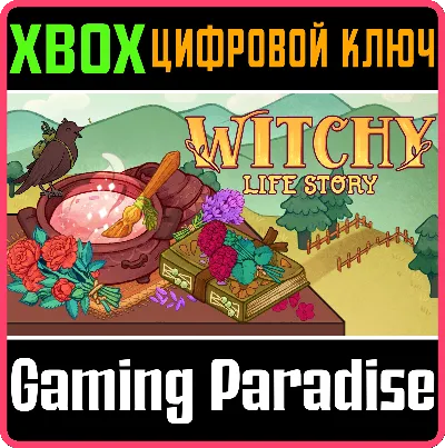 ❗WITCHY LIFE STORY❗XBOX SERIES X|S🔑КЛЮЧ❗