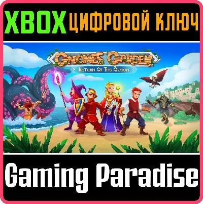 ❗GNOMES GARDEN 8 RETURN OF THE QUEEN❗XBOX ONE/X|S🔑КЛЮЧ